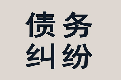 银行如何告知信用卡欠款情况